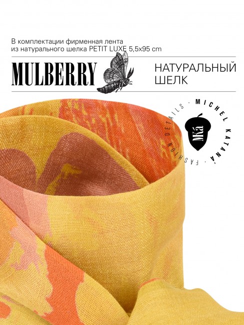 Шелковый (Бахмаль) тоут Petit (S) CAERULEA ALACRITAS! (Синий задор!) CAERULEA ALACRITAS!_Tote/S